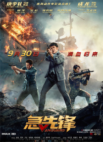 精品一区二区三区影院在线午夜
